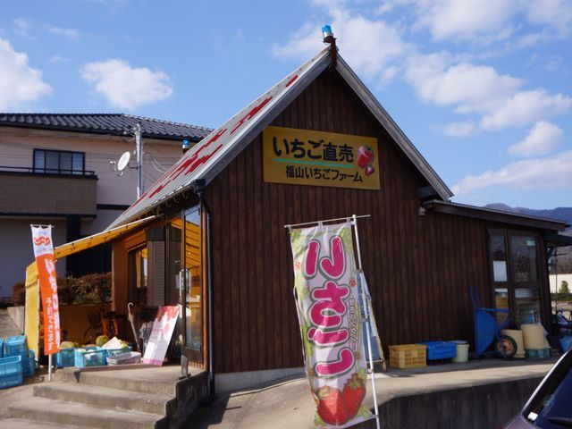 京都でいちご狩りをするならココ 人気な農園を9選紹介 Aumo アウモ 京都でいちご狩りをするならココ 人気な農園を9選紹介 Aumo アウモ