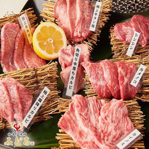 中目黒 絶品ディナーまとめ10選 コスパ良くおしゃれに楽しもう Aumo アウモ