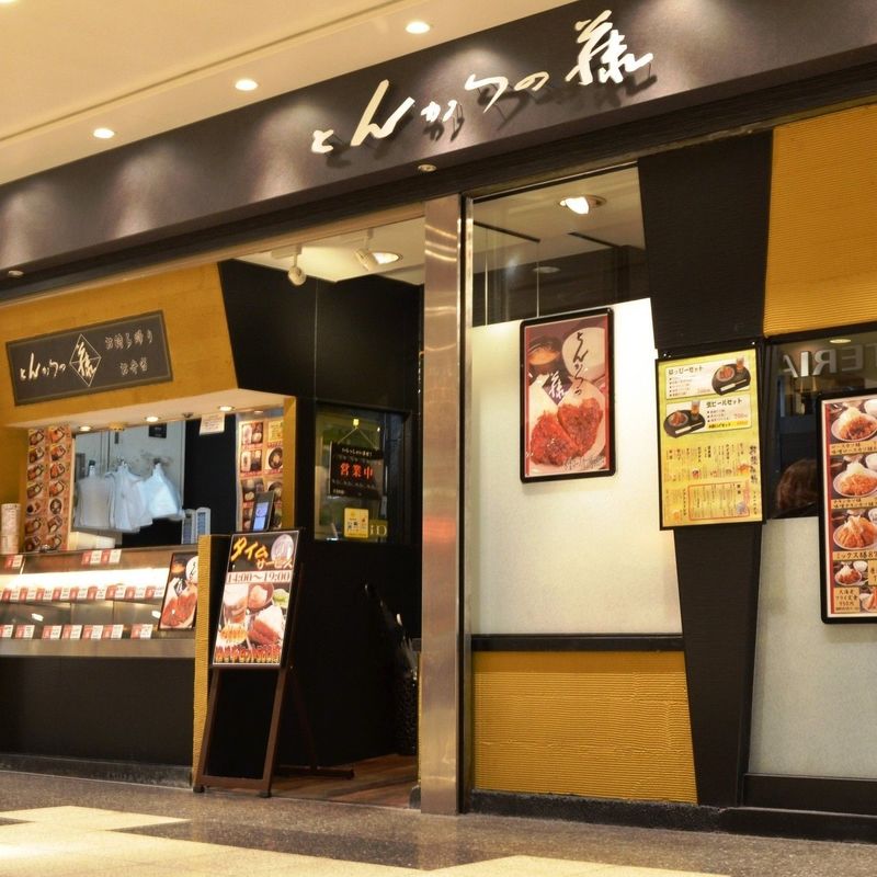 名古屋の地元民も唸る名物味噌カツのお店厳選5店 安くて美味しい Aumo アウモ