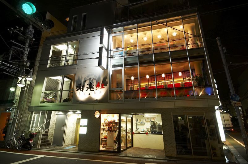 田園調布で美味しい中華が食べたい♪おすすめの中華料理屋7選！の画像