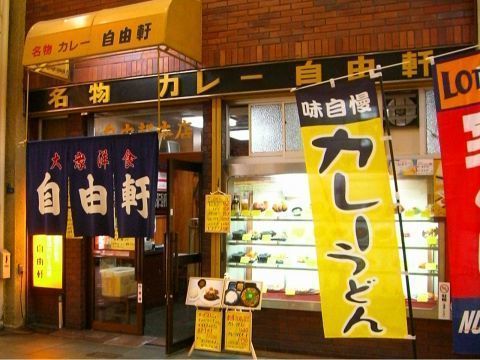 【大阪】食べて！食べて！食い倒れの旅へ☆の画像