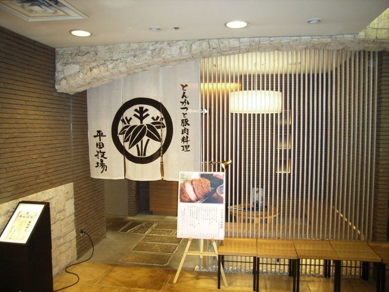 二子玉川で美味しいとんかつに出会うなら サクサクのおすすめ店6選 Aumo アウモ