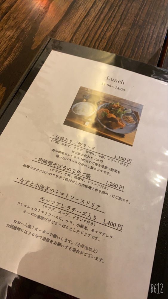 22kaguraさんが投稿したザズ プランテ エ カフェ（zazu plantes et cafe）に関する口コミの画像