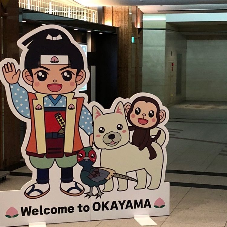 happy_street_610cさんが投稿した桃太郎に関する口コミの画像