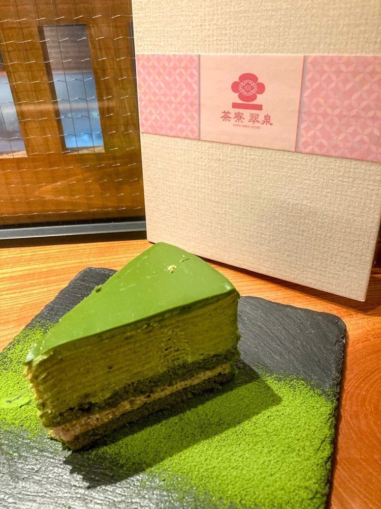 みかんさんが投稿した京都 茶寮翠泉 渋谷パルコ店に関する口コミの画像