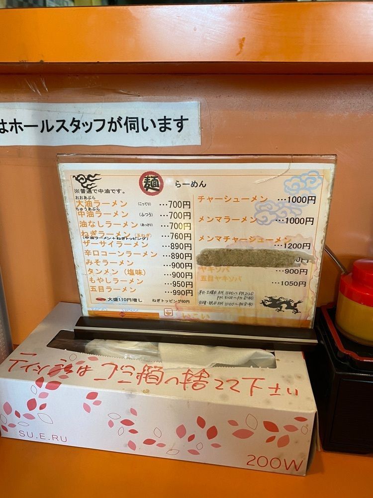 かめ_メグミさんが投稿したいこい食堂に関する口コミの画像