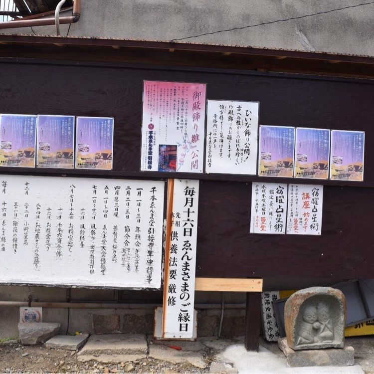 kayoooooさんが投稿した千本ゑんま堂引接寺に関する口コミの画像