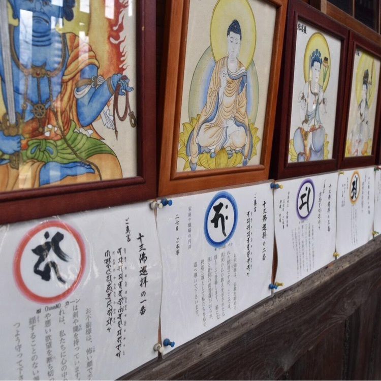 kayoooooさんが投稿した千本ゑんま堂引接寺に関する口コミの画像