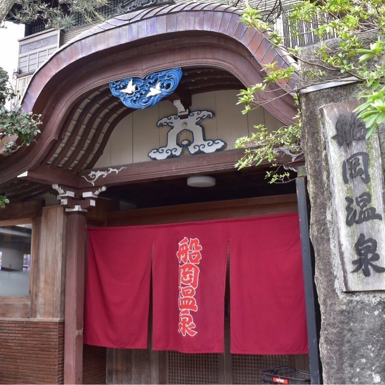 kayoooooさんが投稿した船岡温泉に関する口コミの画像