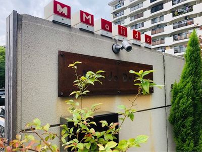 マイード ドゥエーベ（Maiido Due B） 6枚目