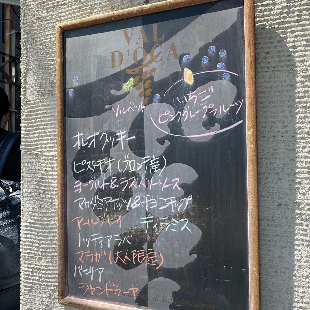 おでかけ探検部さんが投稿したカフェラッテに関する口コミの画像