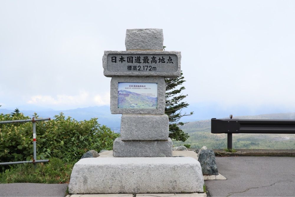 jun1216さんが投稿した芳ケ平湿地群に関する口コミの画像