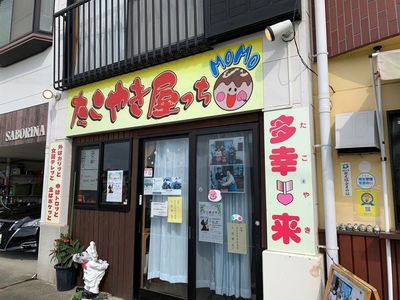 施設画像