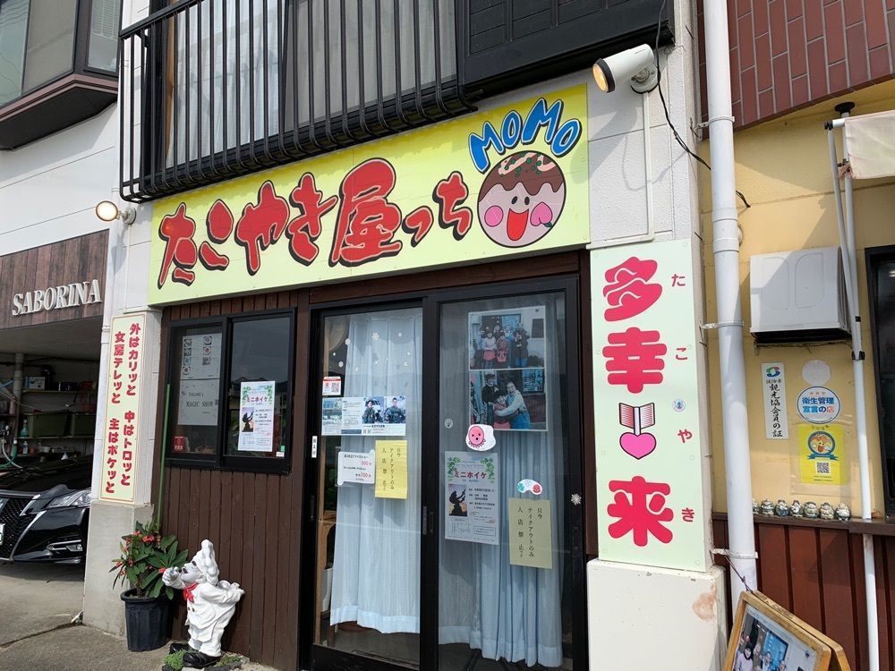 formal_cafeteria_8688さんが投稿したたこやき屋っち MOMOに関する口コミの画像