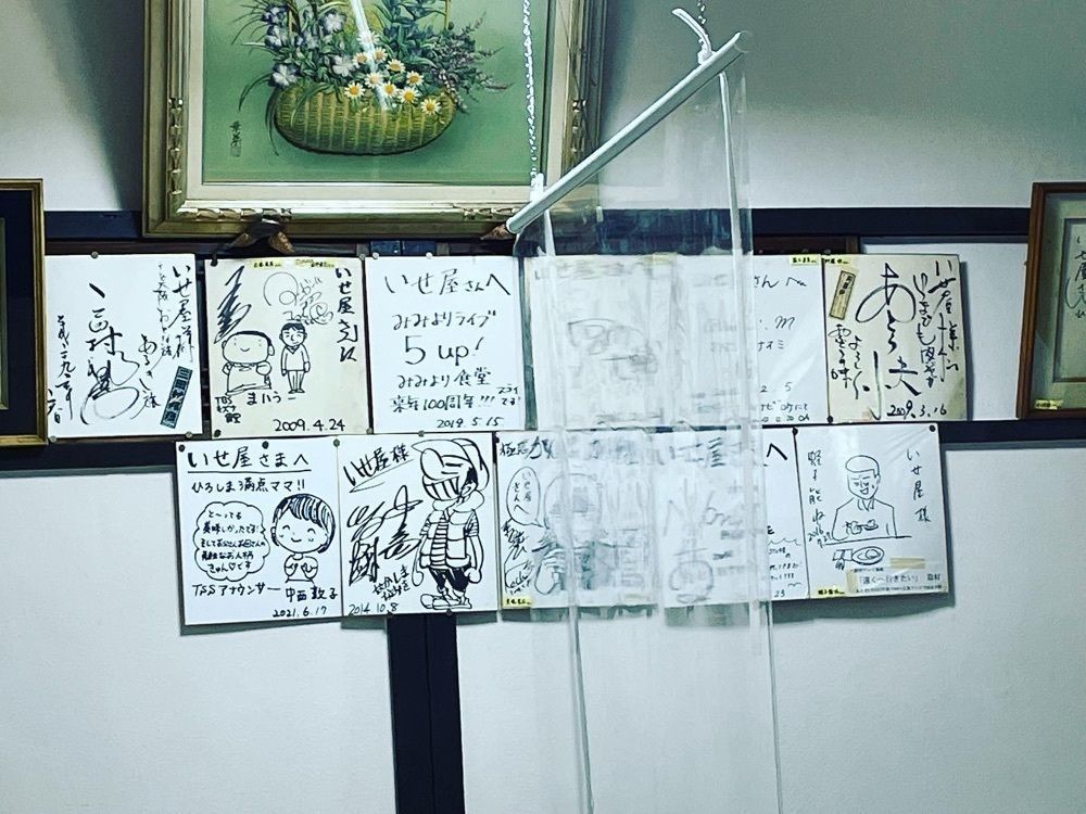 kimunii さんが投稿した田舎洋食 いせ屋に関する口コミの画像