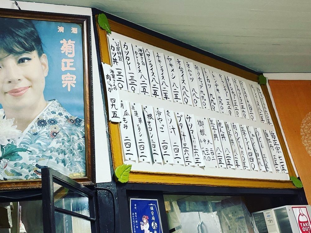 kimunii さんが投稿した田舎洋食 いせ屋に関する口コミの画像