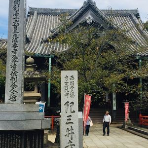 施設画像