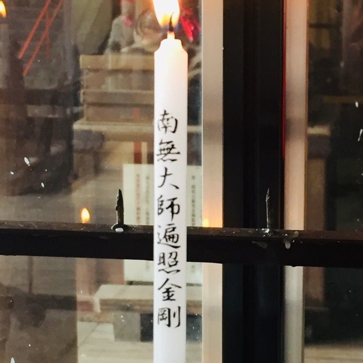 酔TAROUさんが投稿した紀三井寺の三井水に関する口コミの画像