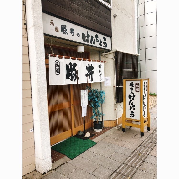 うーさんが投稿したぱんちょうに関する口コミの画像