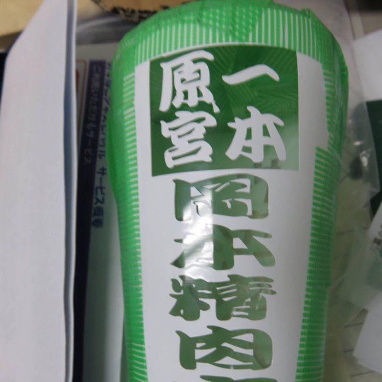 ロッシフミさんが投稿したメイソン工房に関する口コミの画像