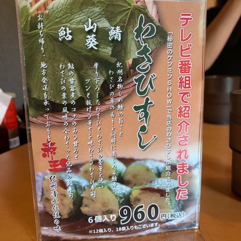ちゃん太郎さんが投稿したしみず温泉に関する口コミの画像