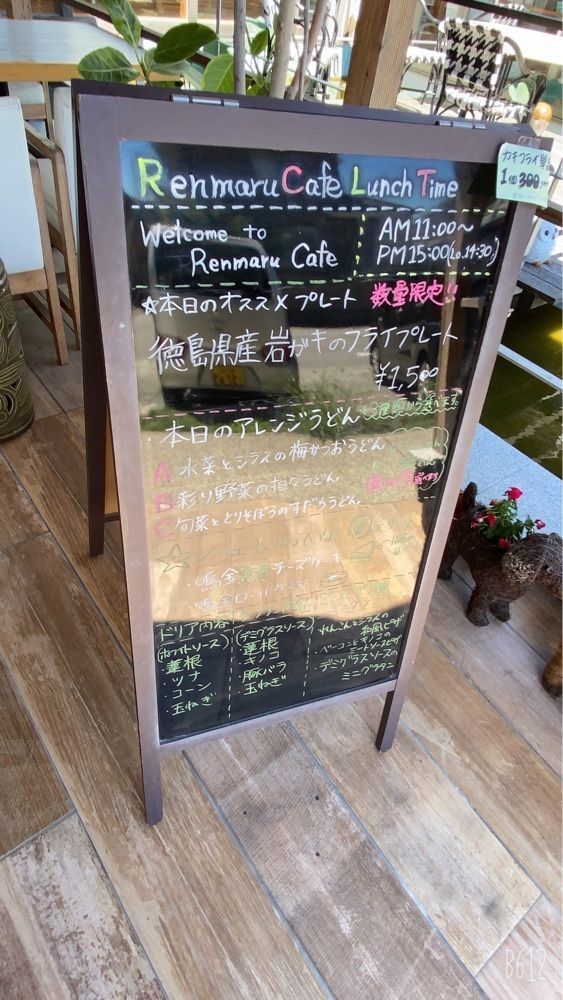 22kaguraさんが投稿したれんまるカフェに関する口コミの画像