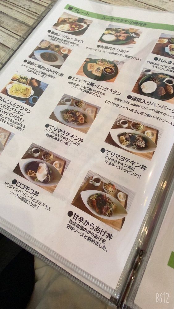 22kaguraさんが投稿したれんまるカフェに関する口コミの画像