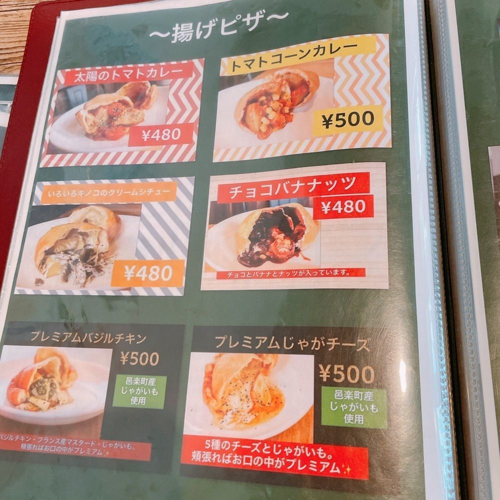 池ちゃんさんが投稿したるべりえに関する口コミの画像