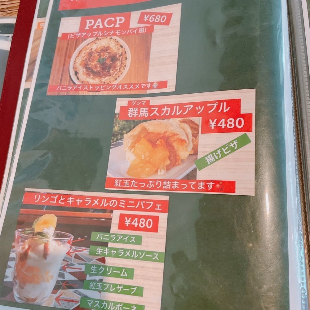 池ちゃんさんが投稿したるべりえに関する口コミの画像