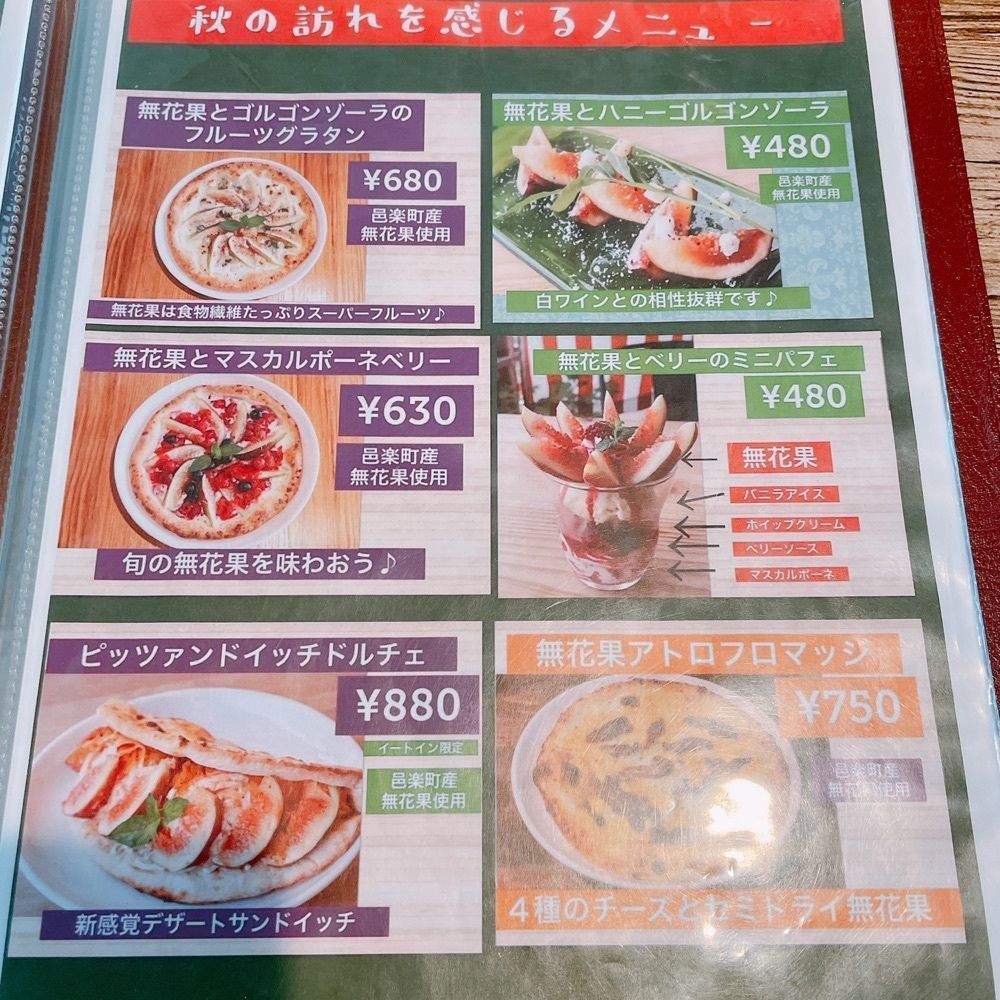 池ちゃんさんが投稿したるべりえに関する口コミの画像