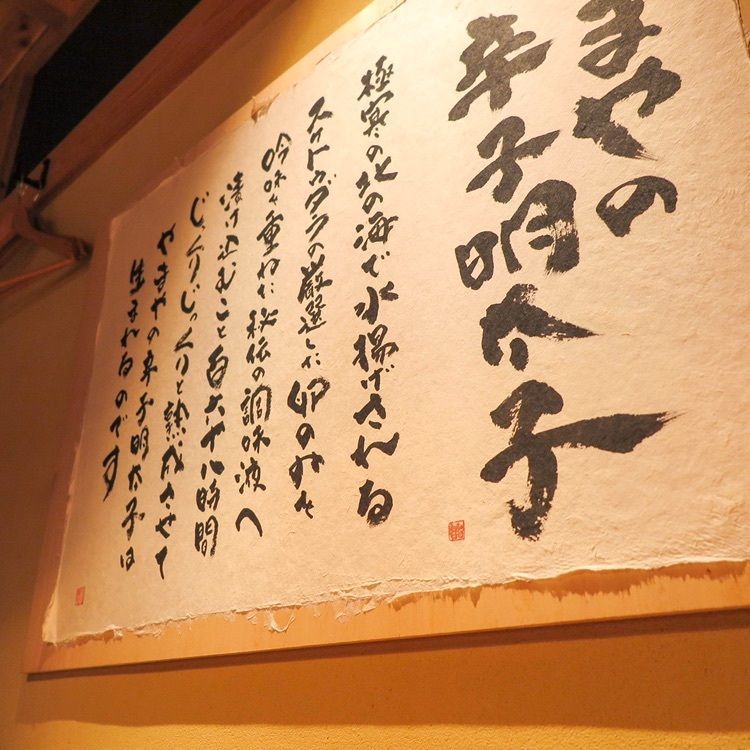 GENさんが投稿した博多もつ鍋 やまや 池袋店に関する口コミの画像