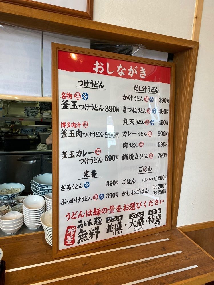 たかさんが投稿した大衆居食家 しょうき 半道橋店に関する口コミの画像