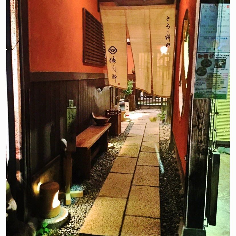 カランさんが投稿したとろろ料理 倭風酔に関する口コミの画像