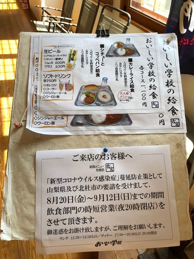 Nさんが投稿したイタリアンレストラン ぼのボ～ノに関する口コミの画像