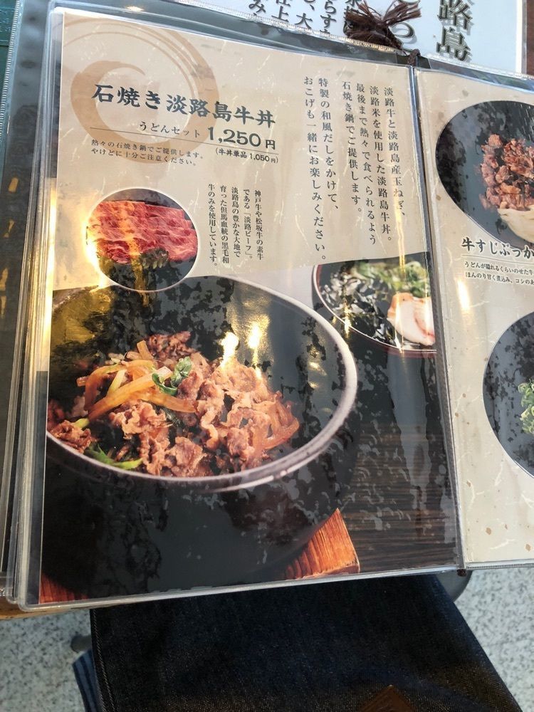 雲霧さんが投稿した麺乃匠 いづも庵に関する口コミの画像