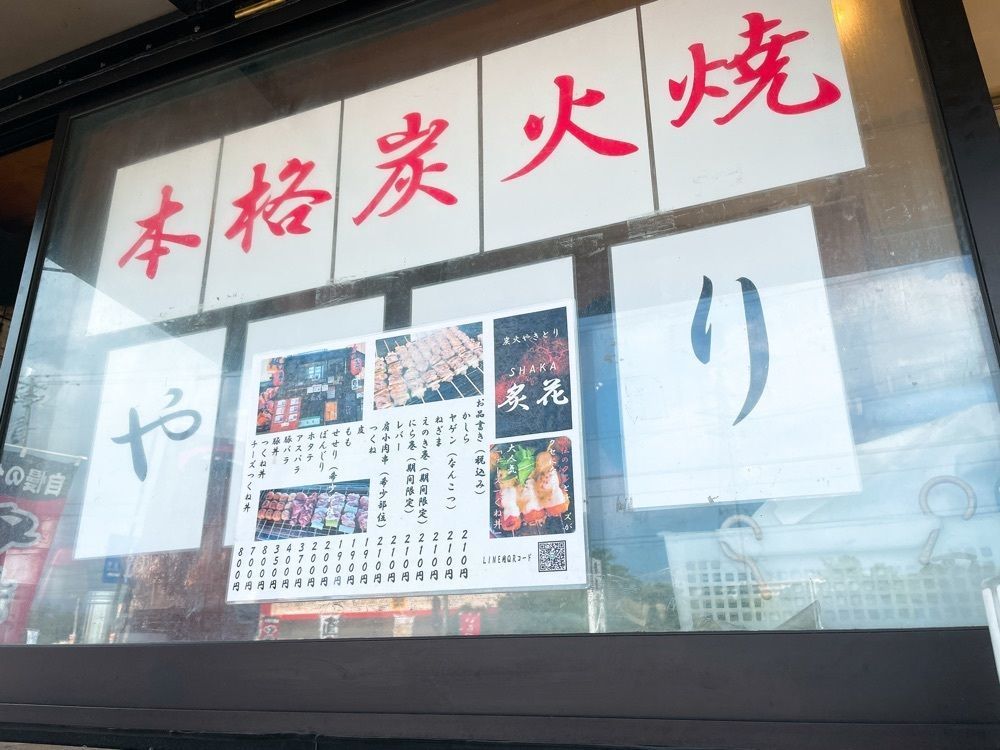 MasTom8326さんが投稿した矢吹ヶ原農産直売所に関する口コミの画像