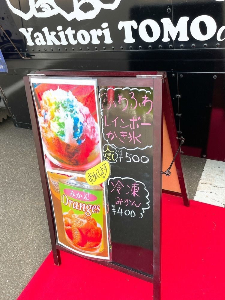 MasTom8326さんが投稿した矢吹ヶ原農産直売所に関する口コミの画像
