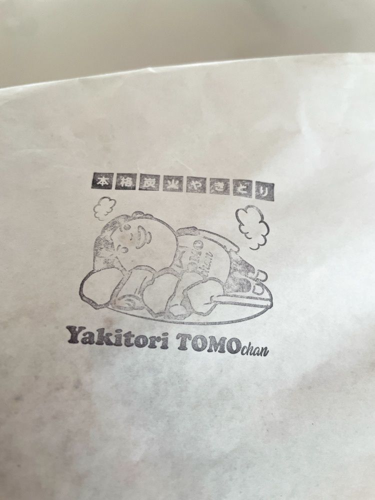 MasTom8326さんが投稿した矢吹ヶ原農産直売所に関する口コミの画像