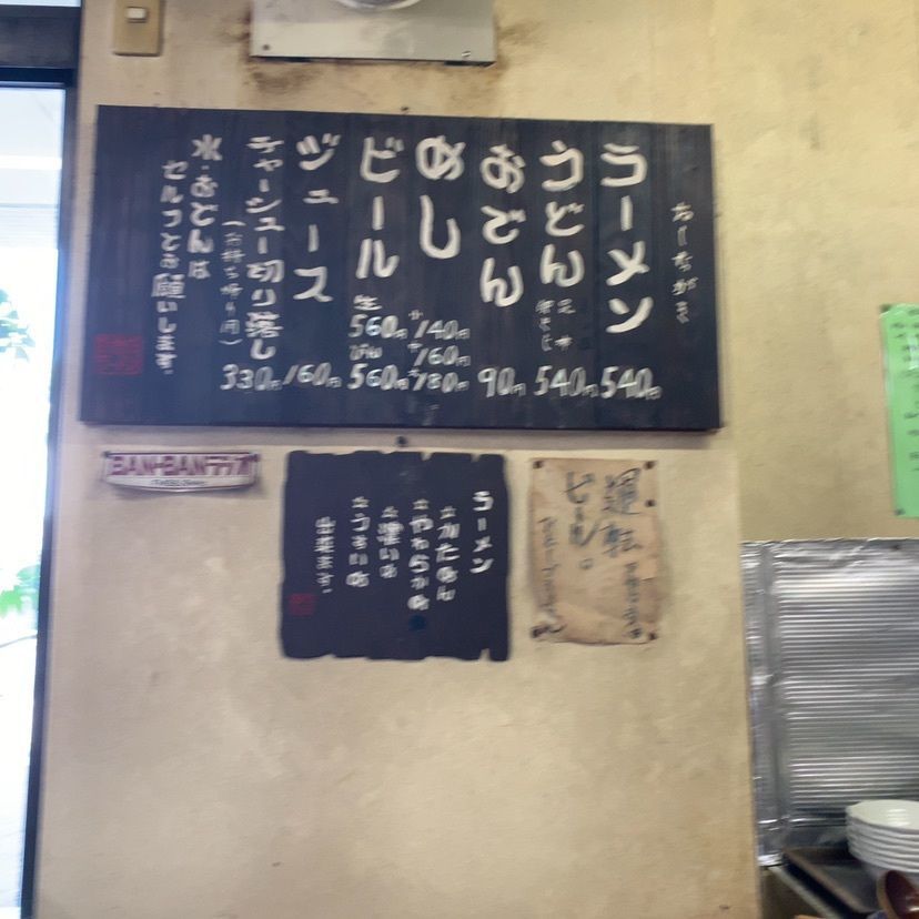 影の戦闘隊さんが投稿した二代目おかだラーメンに関する口コミの画像