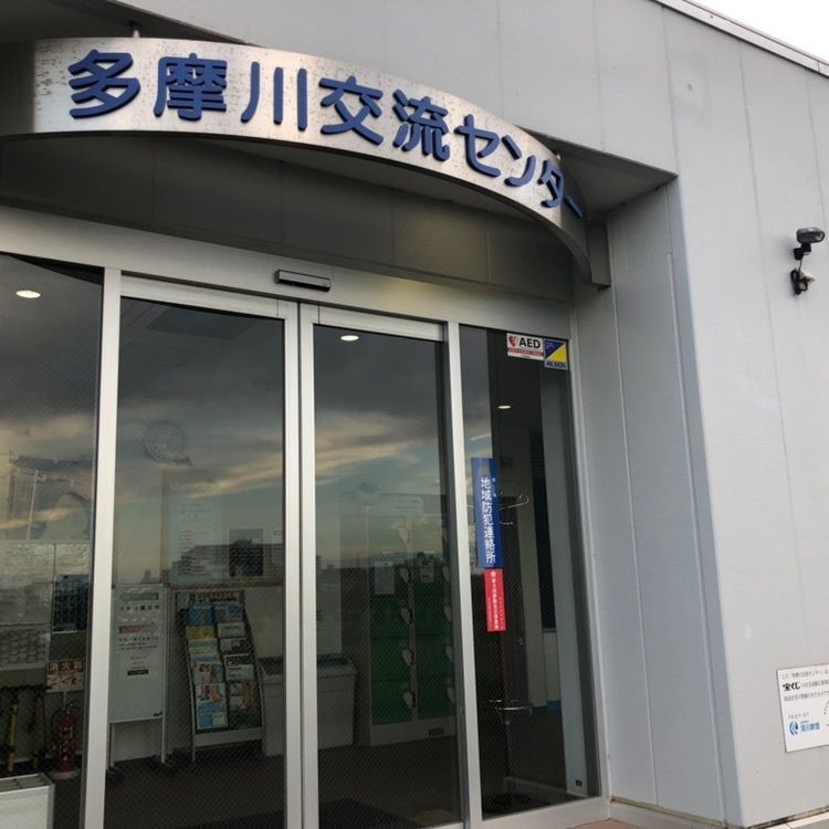 タッキーさんが投稿した御幸公園に関する口コミの画像