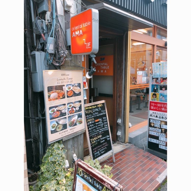 うーさんが投稿したオリエンタルテーブル アマ（oriental table AMA）に関する口コミの画像
