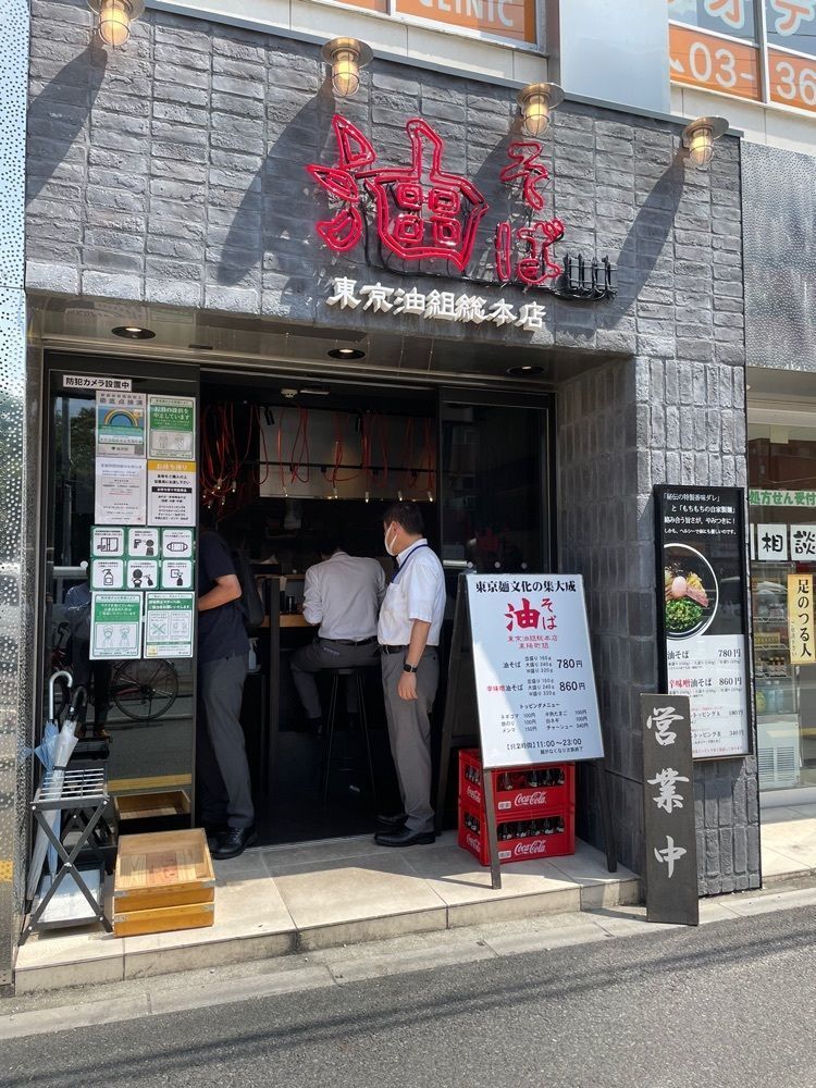 Yoshikazu Ozawaさんが投稿した東京油組総本店 東陽町組に関する口コミの画像