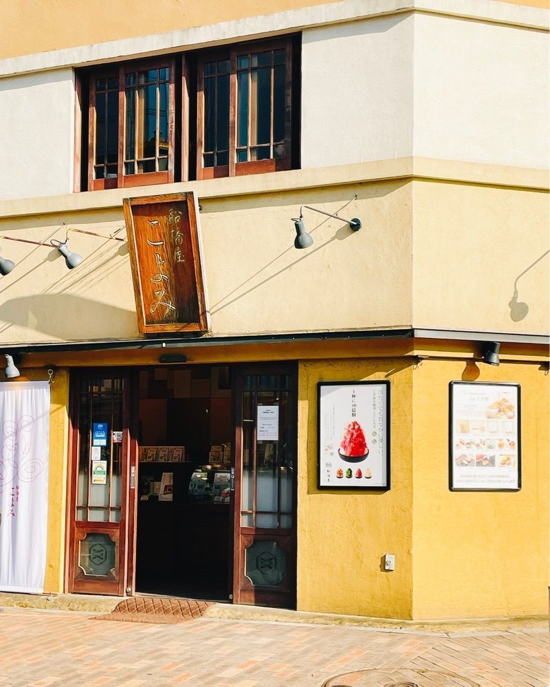 active34さんが投稿した船橋屋 こよみ 広尾店（フナバシヤコヨミ）に関する口コミの画像