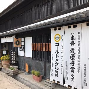 施設画像