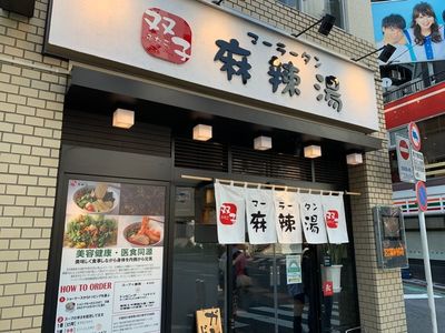 施設画像