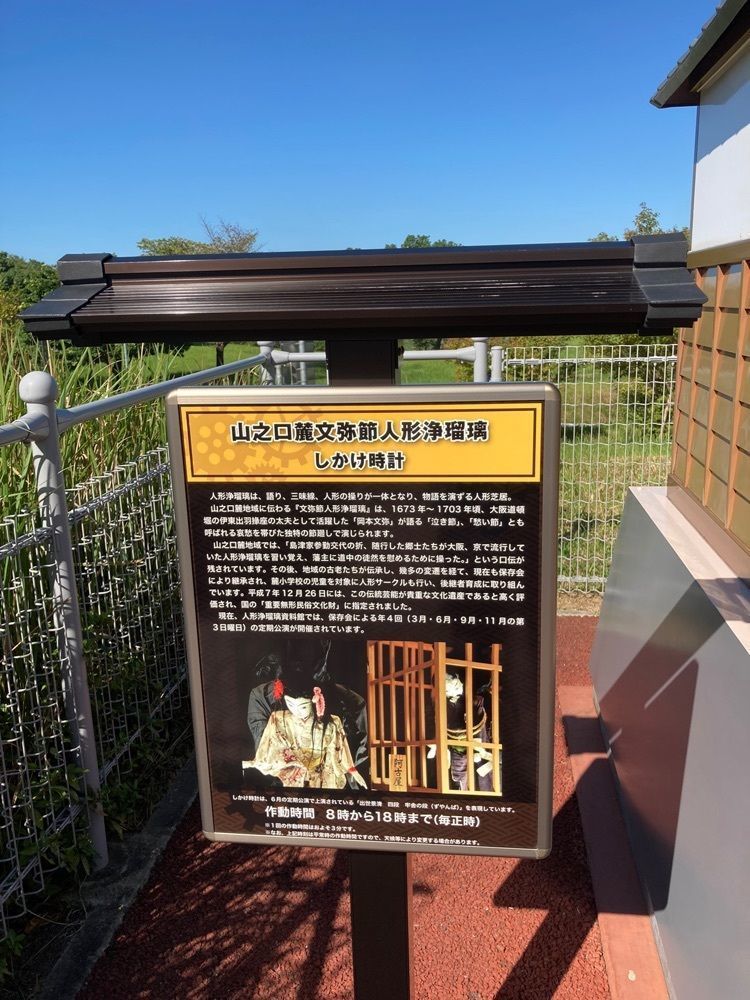 modern_museum_c356さんが投稿した山之口サービスエリア 下り線に関する口コミの画像