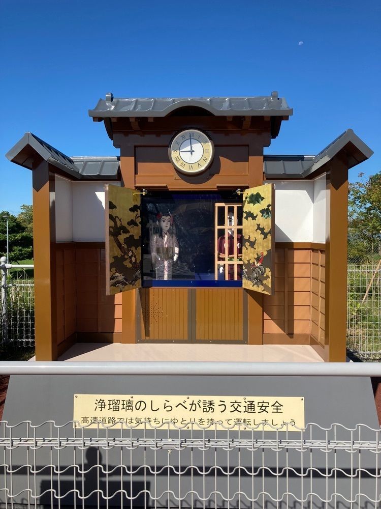 modern_museum_c356さんが投稿した山之口サービスエリア 下り線に関する口コミの画像
