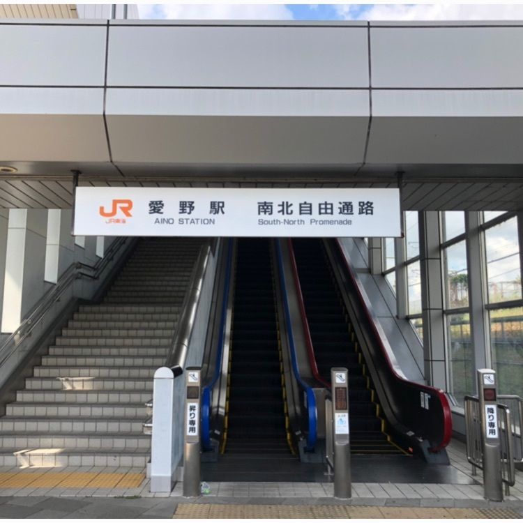 tomomi.sugiharaさんが投稿した愛野駅に関する口コミの画像