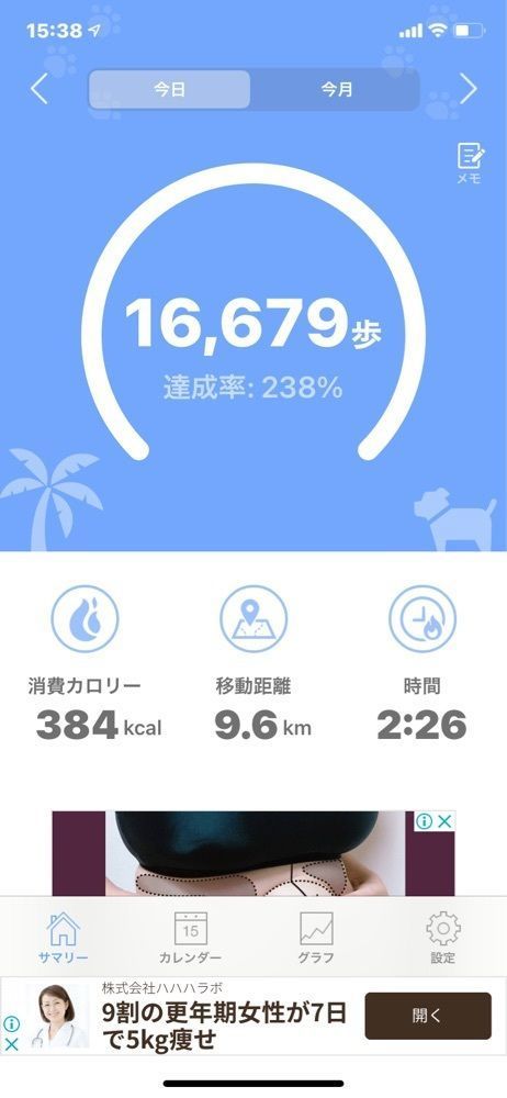 96_take4さんが投稿した円山原始林に関する口コミの画像