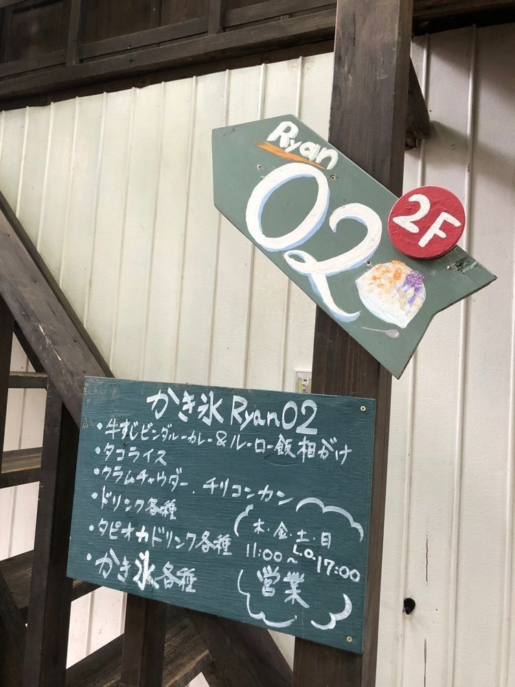 teruteru  sanpoさんが投稿したライアンマルニ（Ryan02）に関する口コミの画像